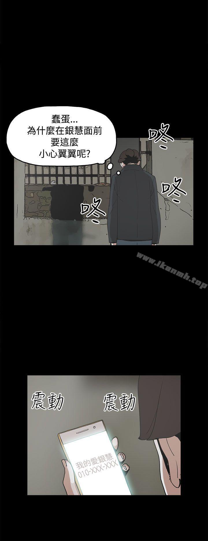 崔强性气与朴银慧第31话