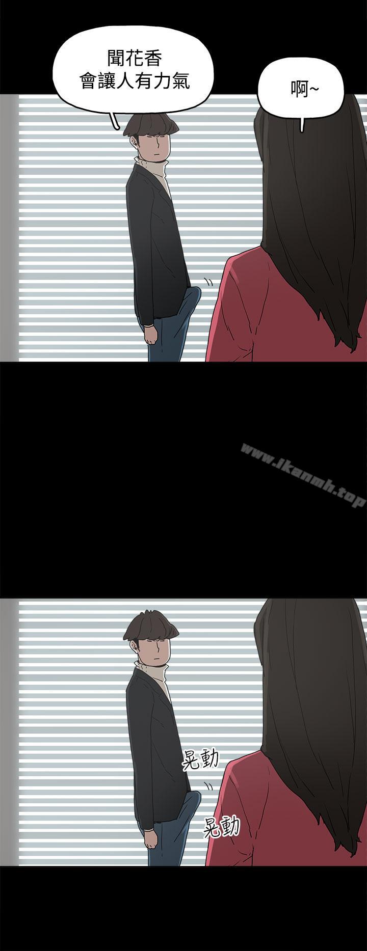 崔强性气与朴银慧第31话