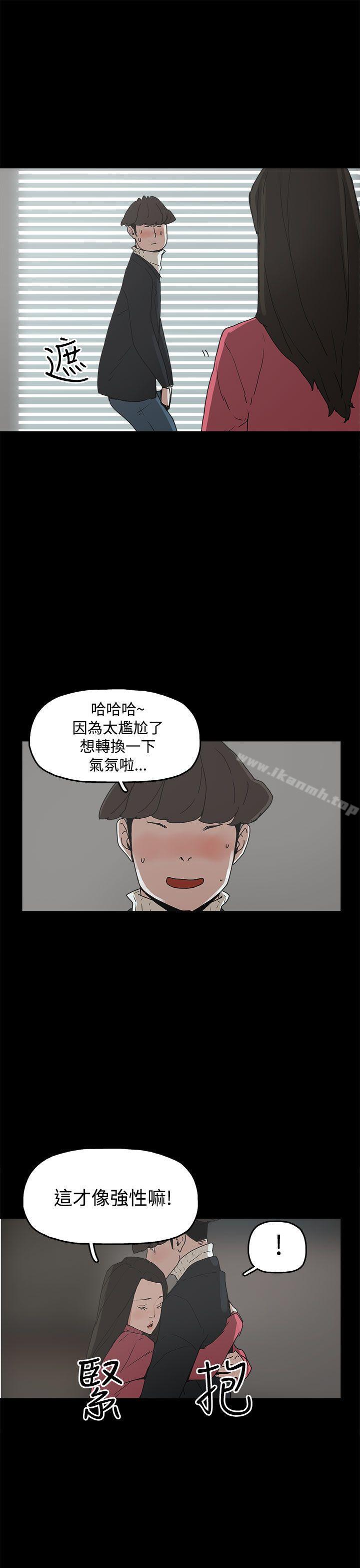 崔强性气与朴银慧第31话
