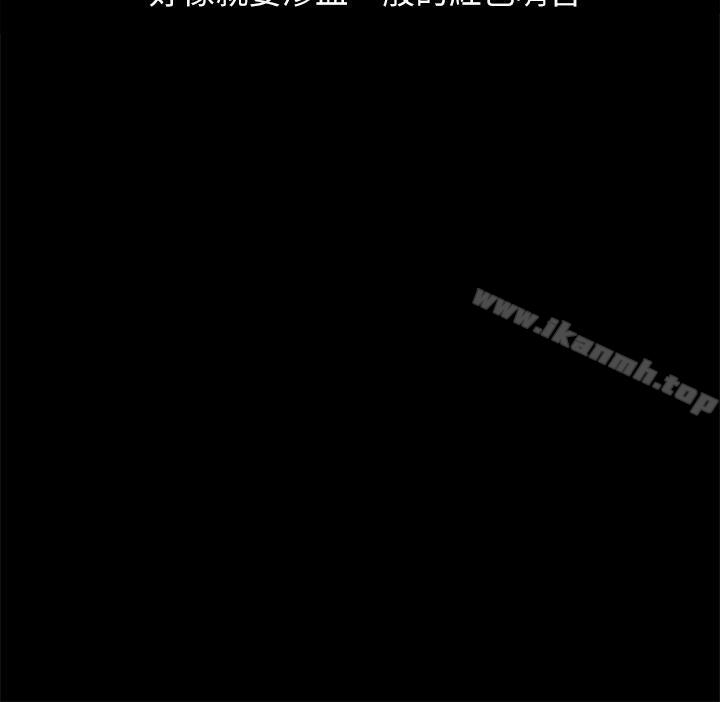 崔强性气与朴银慧第32话