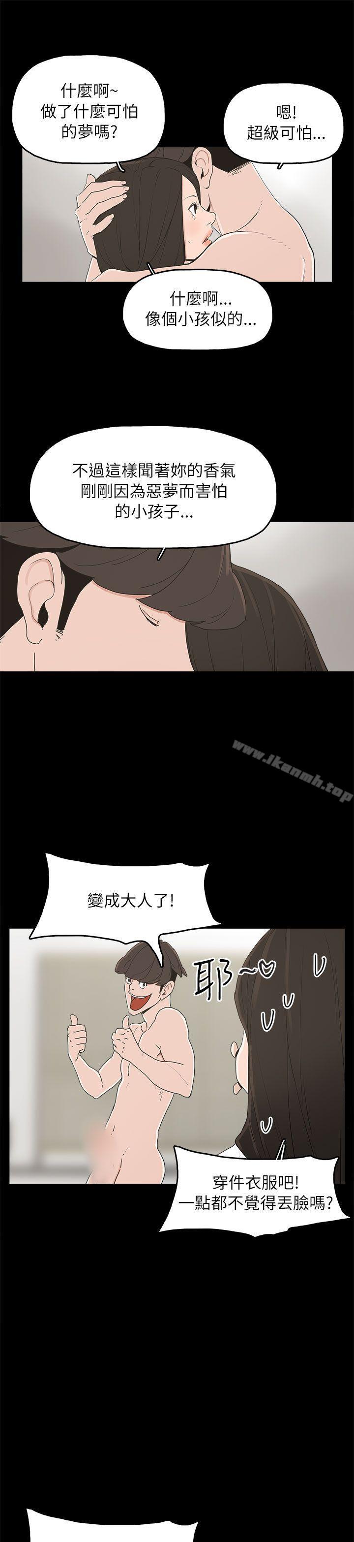崔强性气与朴银慧第32话