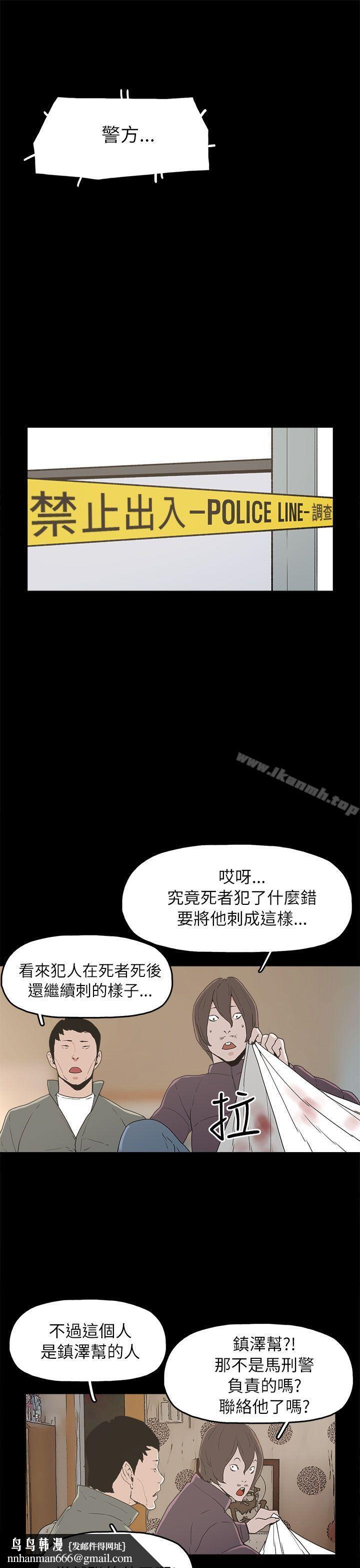 崔强性气与朴银慧第32话