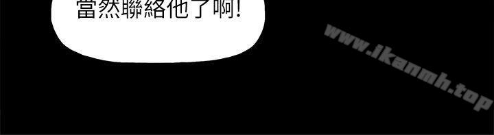 崔强性气与朴银慧第32话