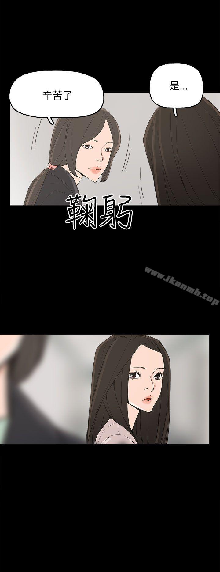 崔强性气与朴银慧第32话