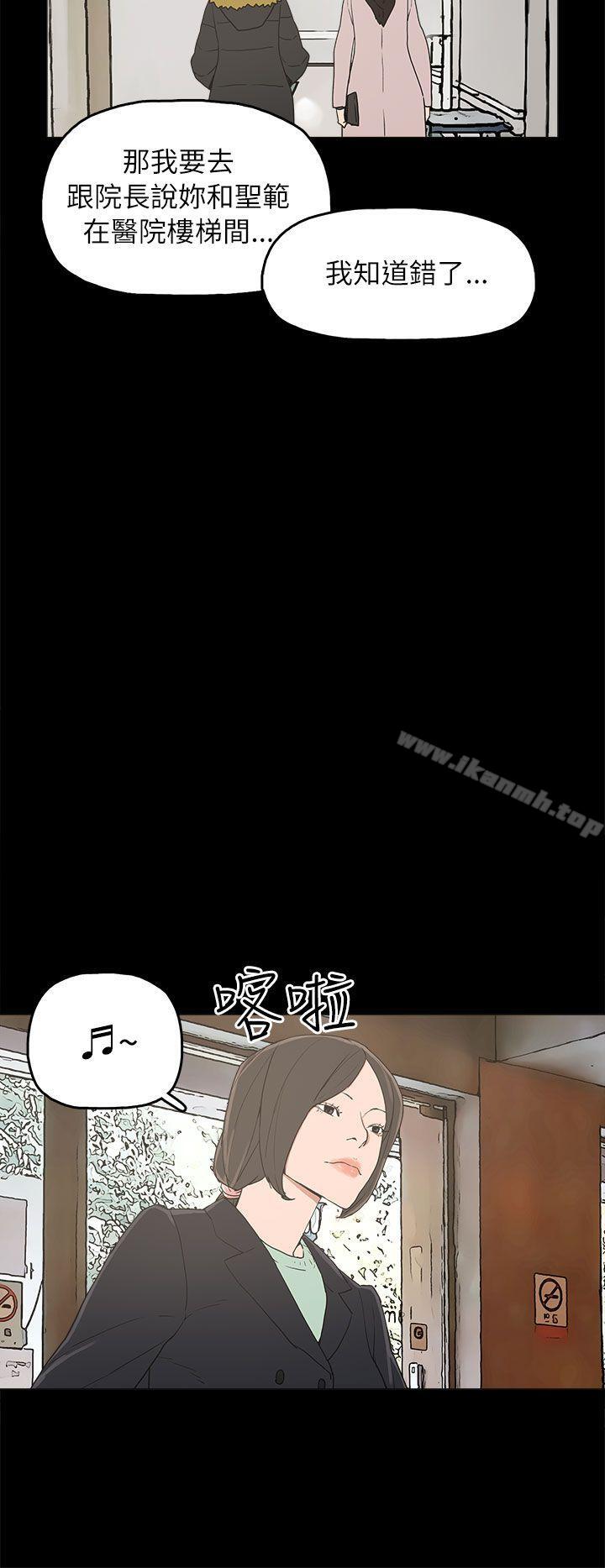 崔强性气与朴银慧第32话