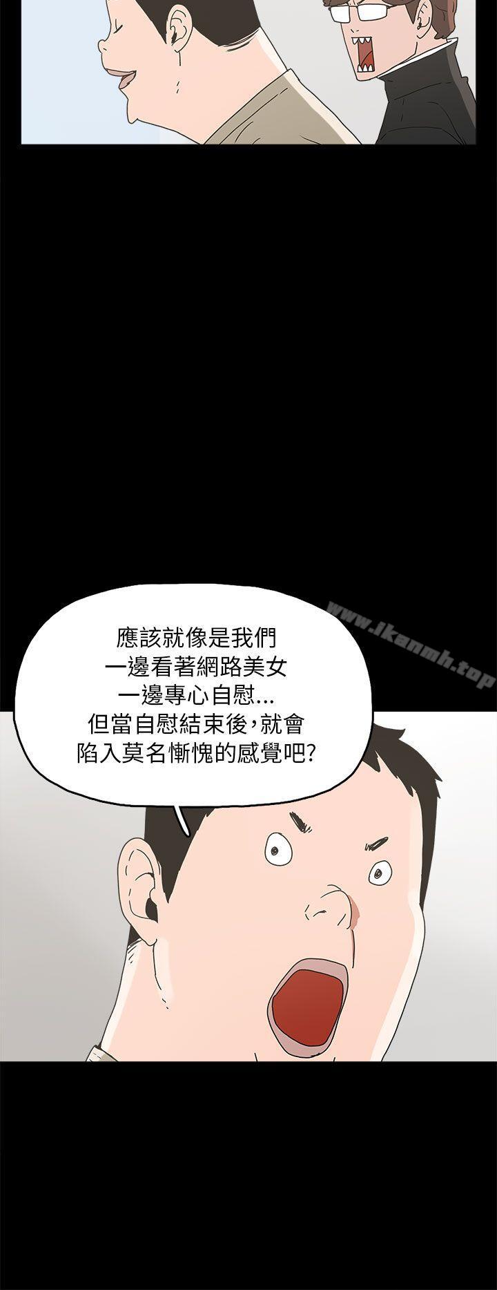 崔强性气与朴银慧第33话