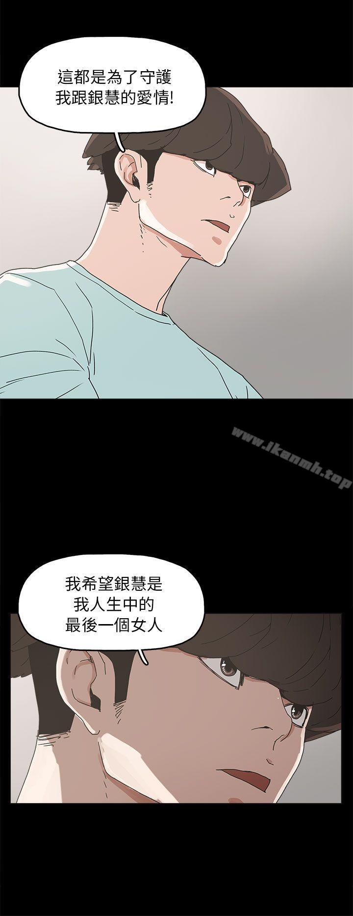 崔强性气与朴银慧第33话
