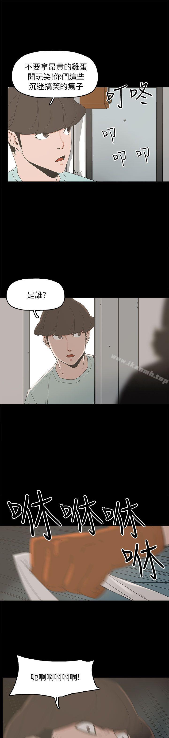 崔强性气与朴银慧第33话