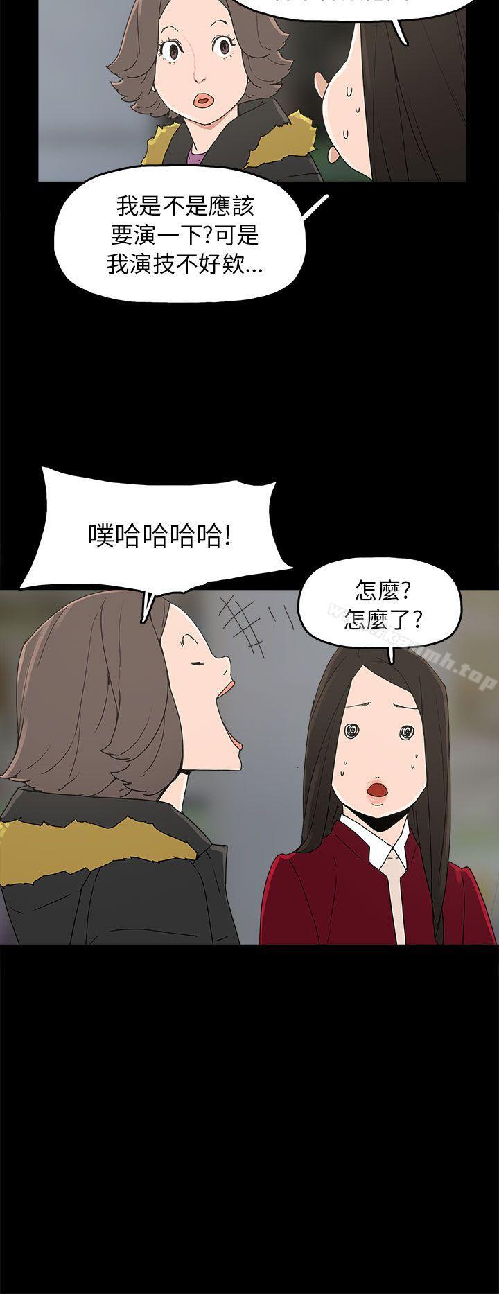 崔强性气与朴银慧第33话