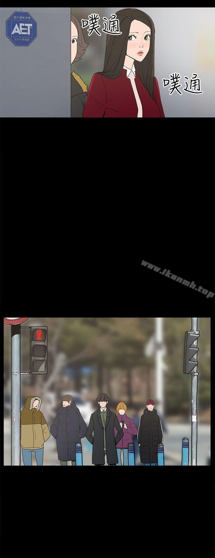 崔强性气与朴银慧第33话