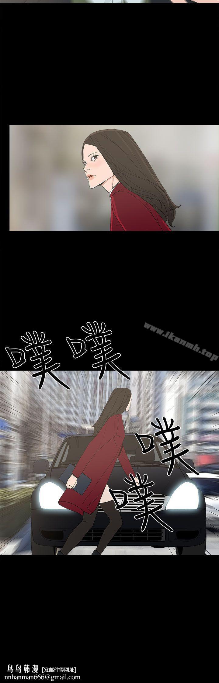 崔强性气与朴银慧第33话