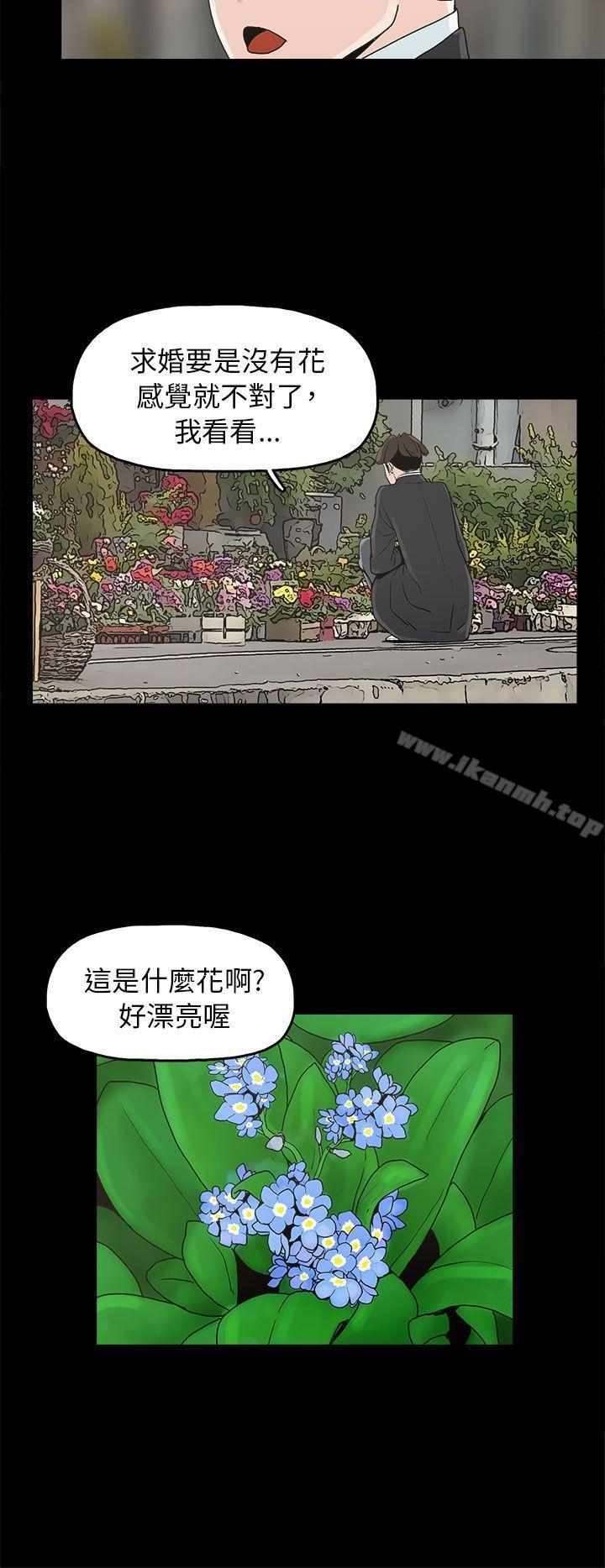 崔强性气与朴银慧第34话