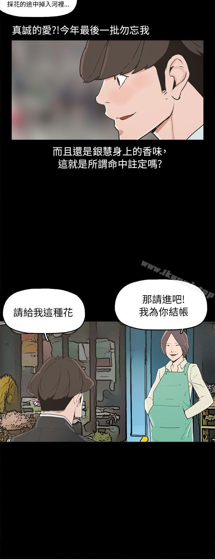 崔强性气与朴银慧第34话