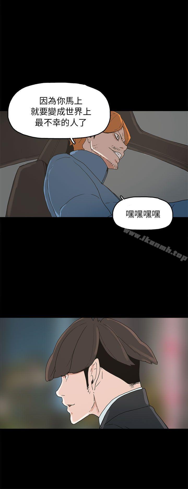 崔强性气与朴银慧第34话