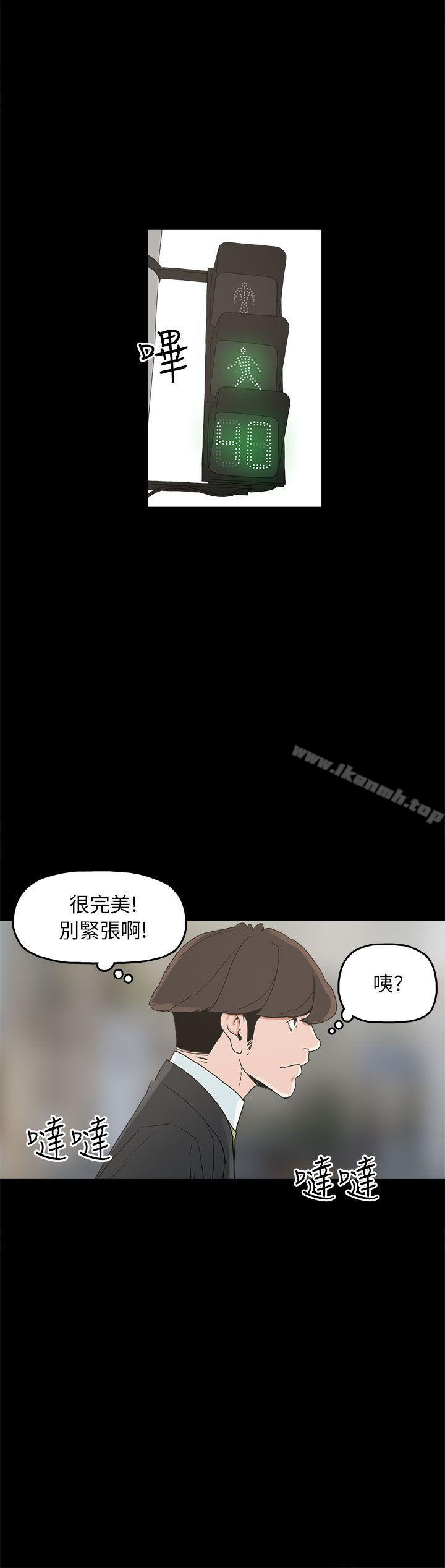 崔强性气与朴银慧第34话