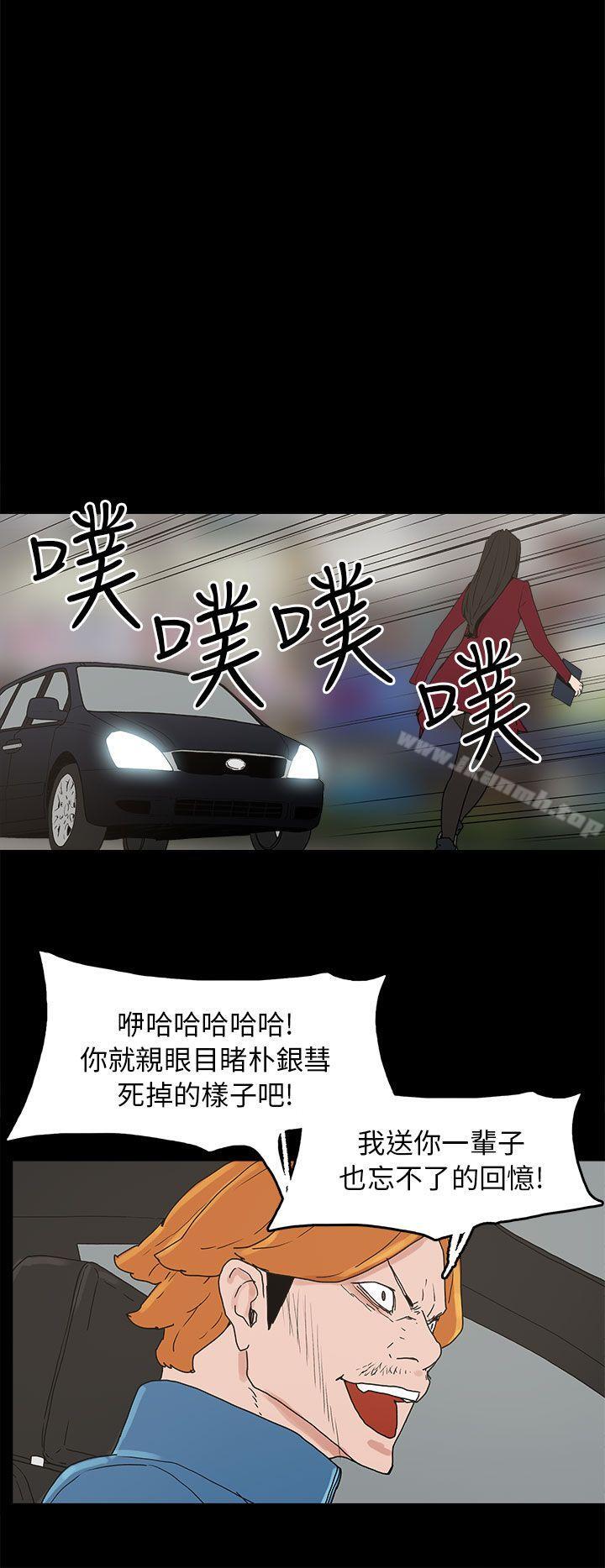 崔强性气与朴银慧第34话