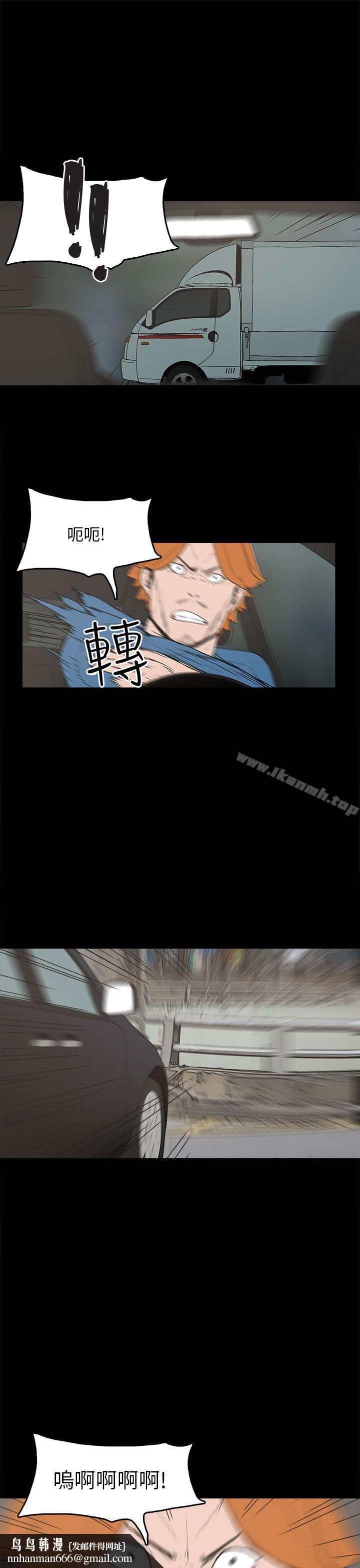 崔强性气与朴银慧第34话