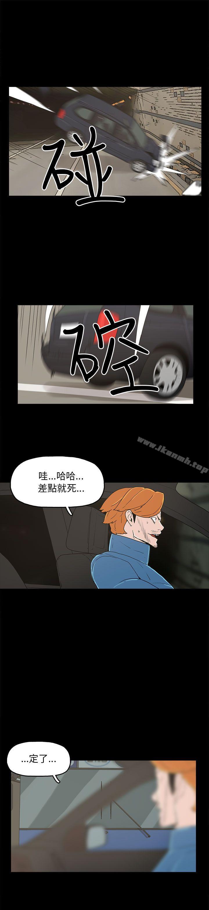崔强性气与朴银慧第34话