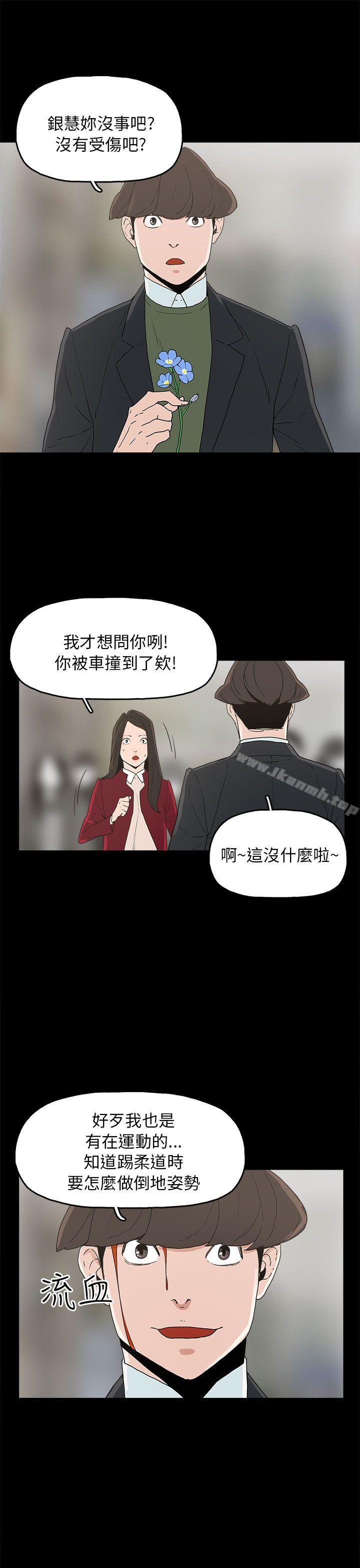 崔强性气与朴银慧第34话