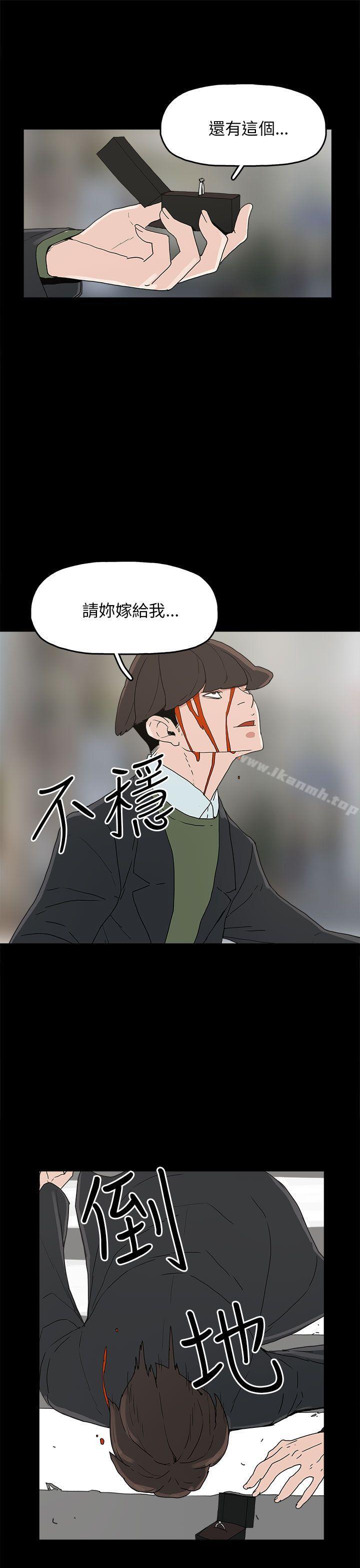 崔强性气与朴银慧第34话