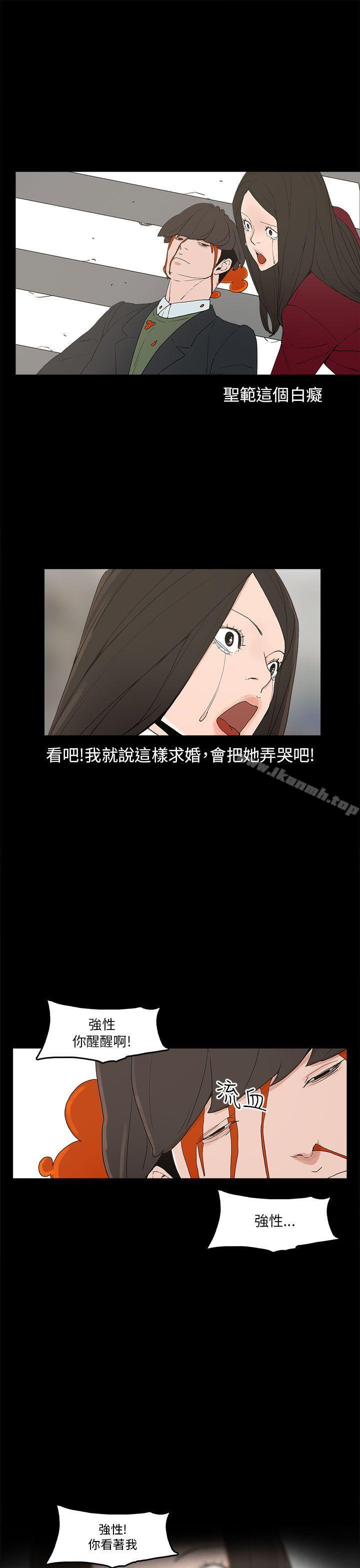 崔强性气与朴银慧第34话