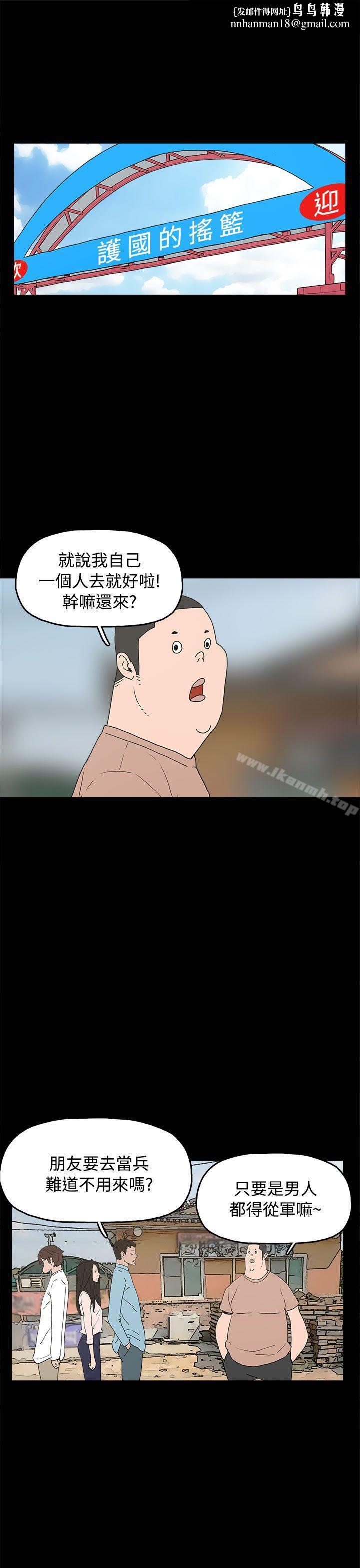 崔强性气与朴银慧最终话