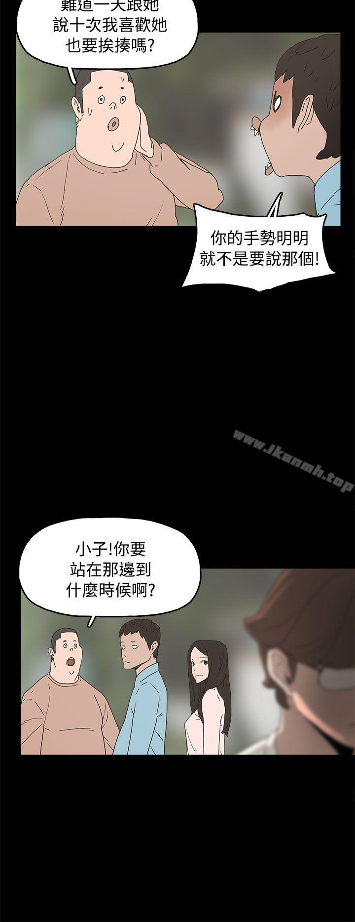 崔强性气与朴银慧最终话