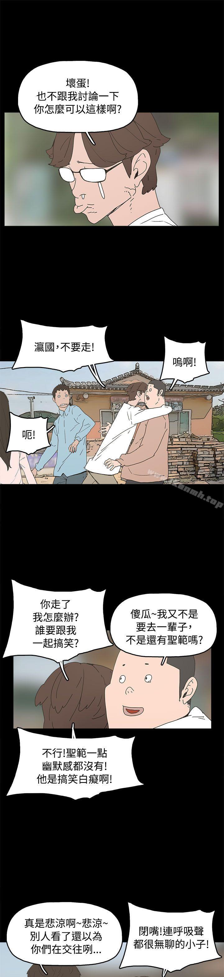 崔强性气与朴银慧最终话