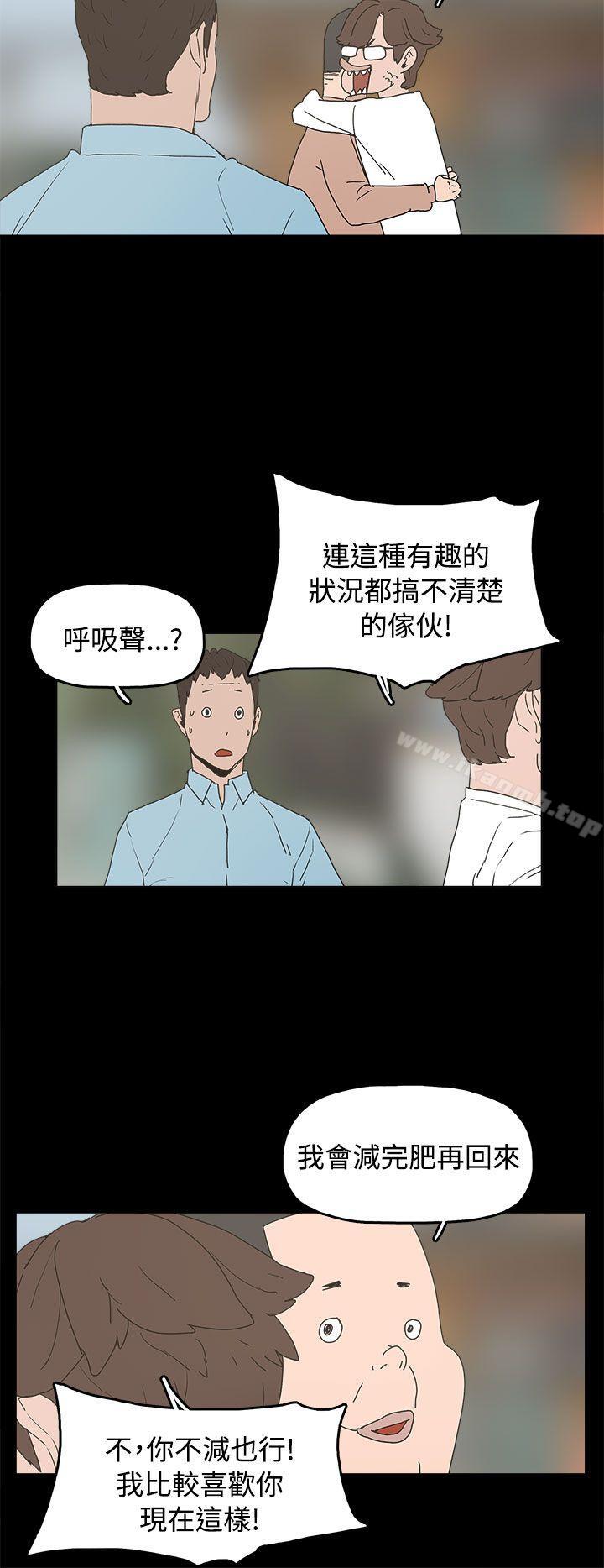崔强性气与朴银慧最终话