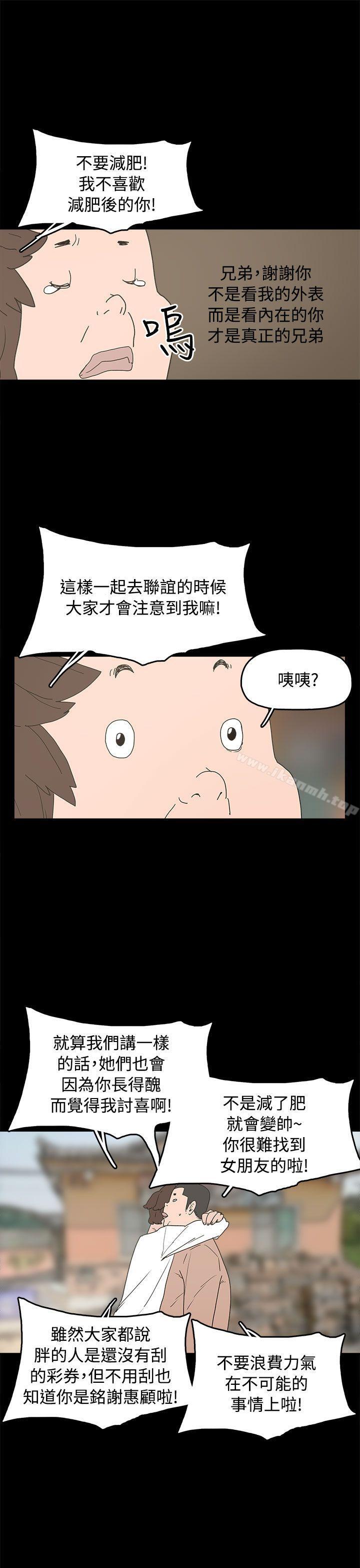 崔强性气与朴银慧最终话