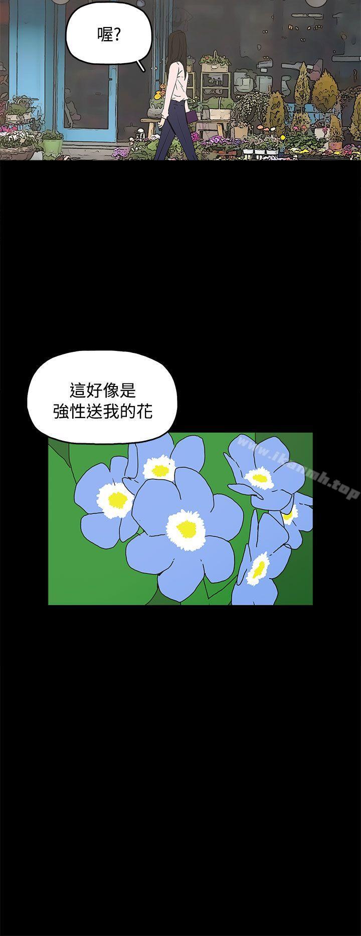 崔强性气与朴银慧最终话