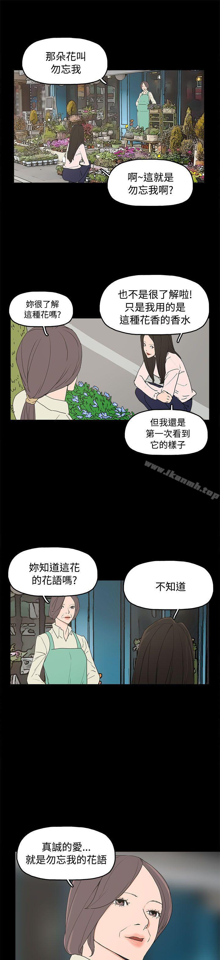 崔强性气与朴银慧最终话