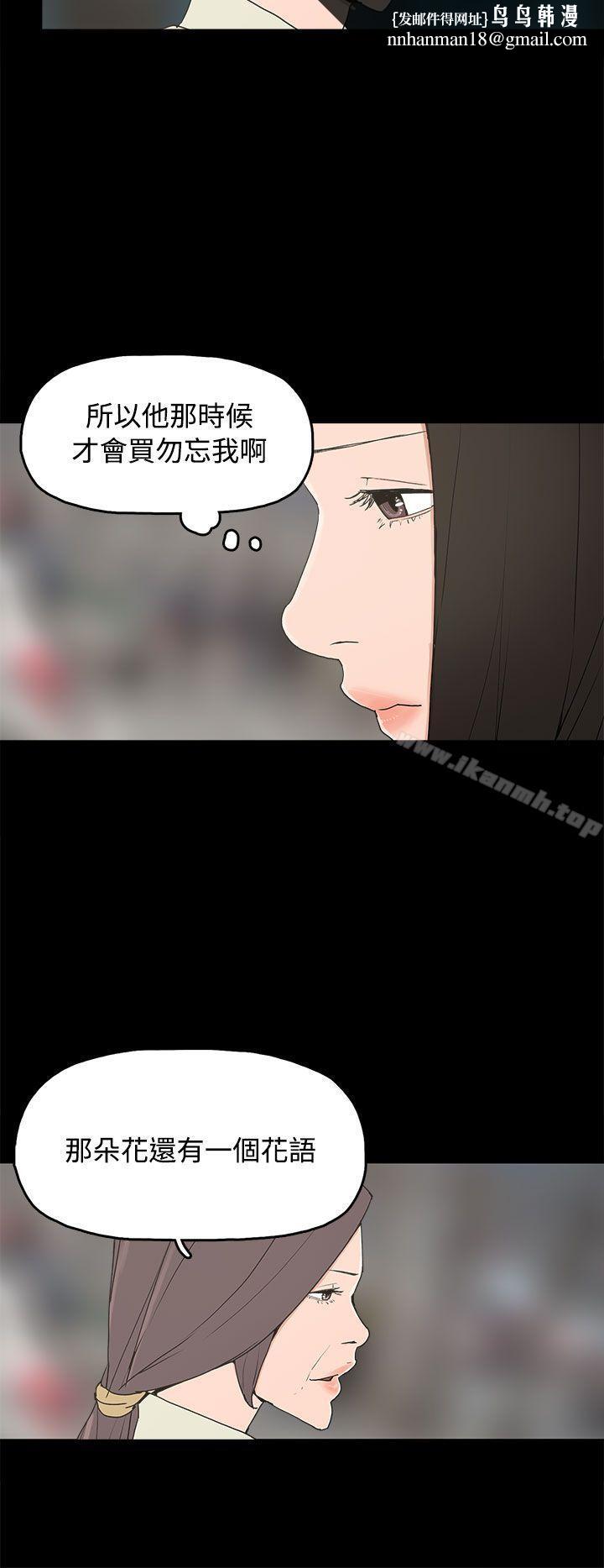 崔强性气与朴银慧最终话