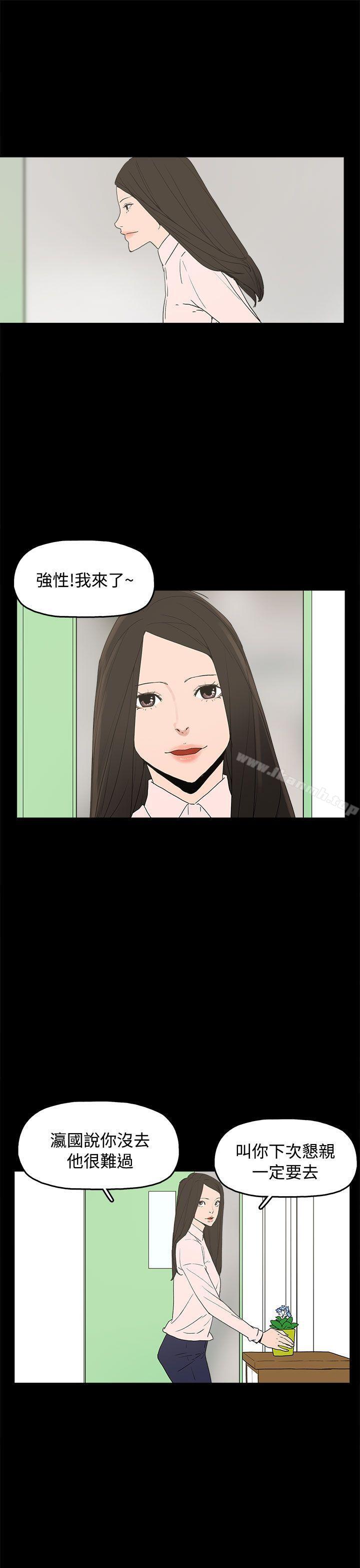 崔强性气与朴银慧最终话