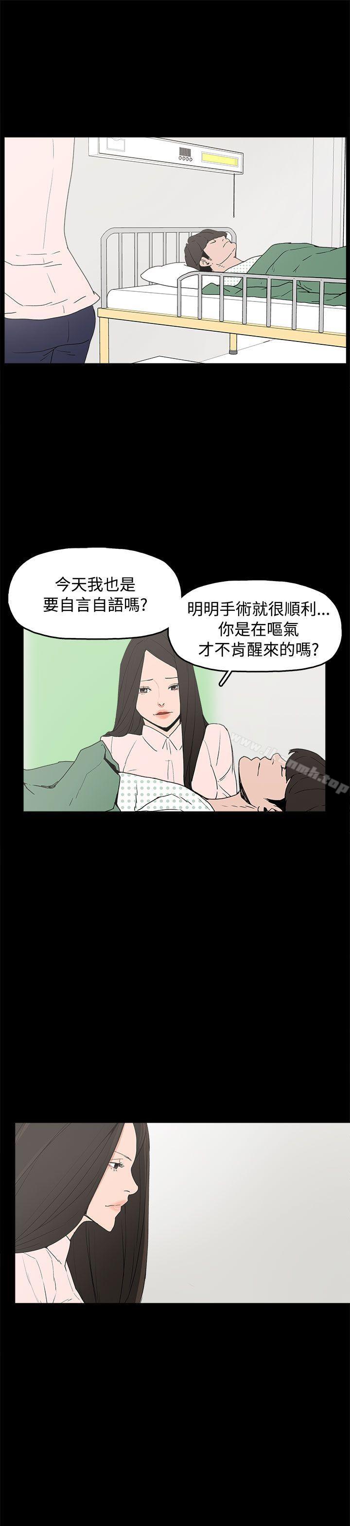 崔强性气与朴银慧最终话