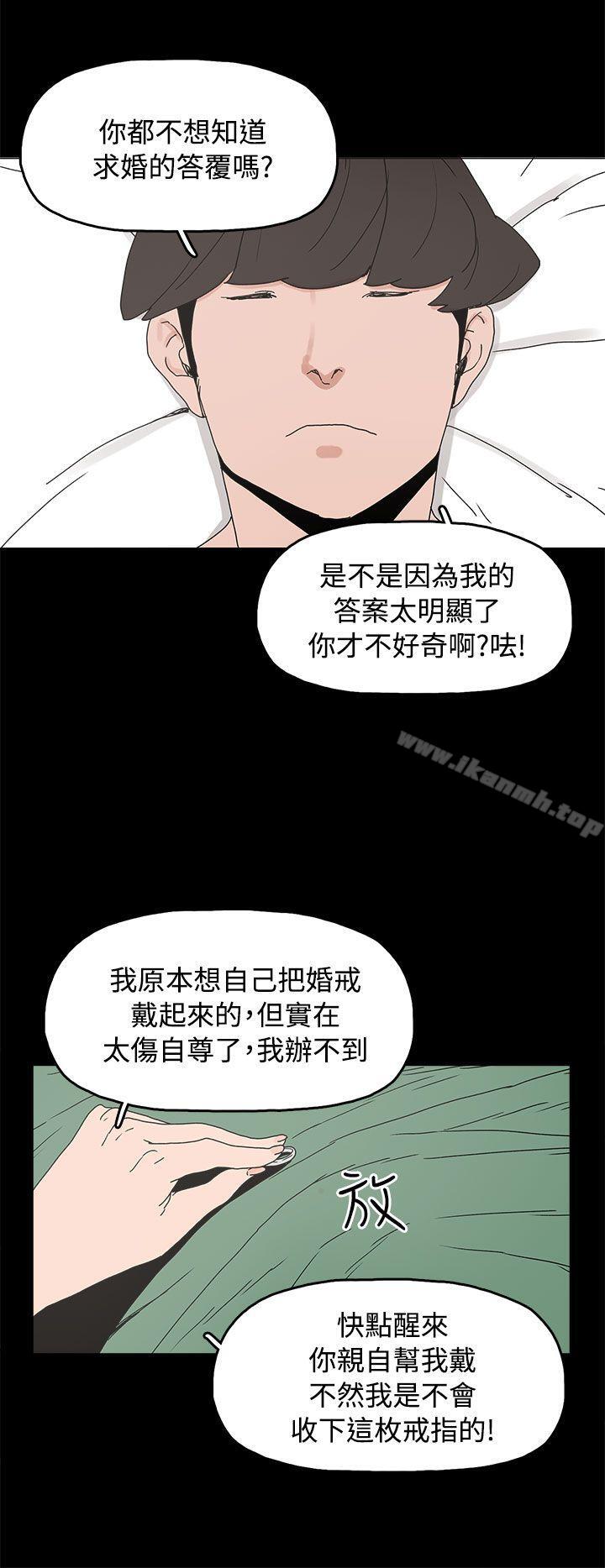 崔强性气与朴银慧最终话