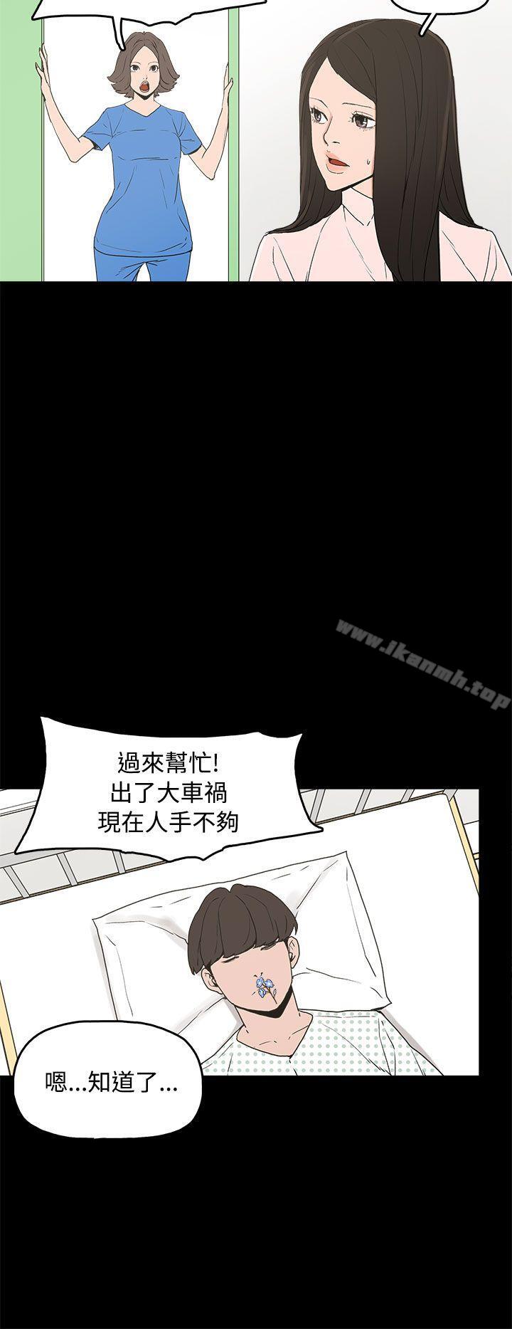 崔强性气与朴银慧最终话