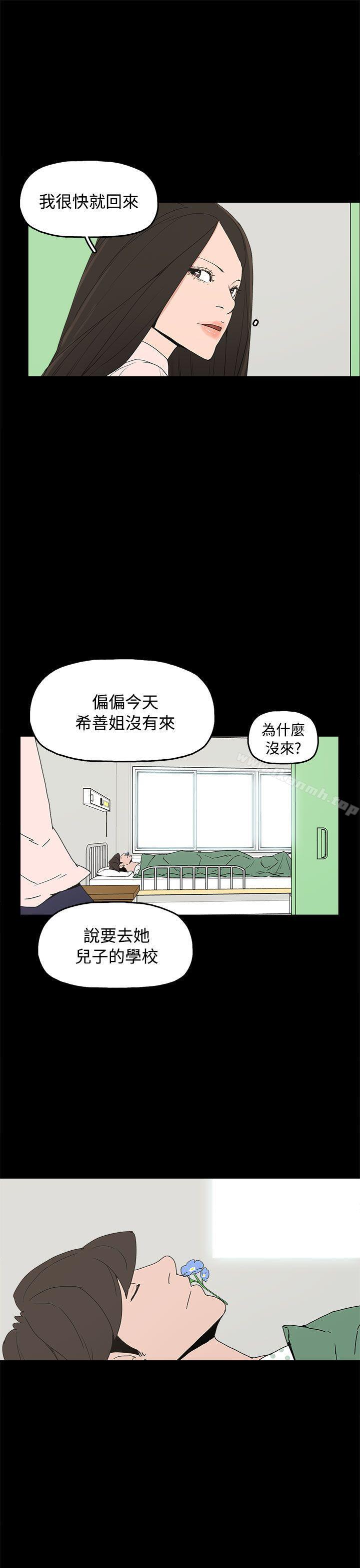 崔强性气与朴银慧最终话