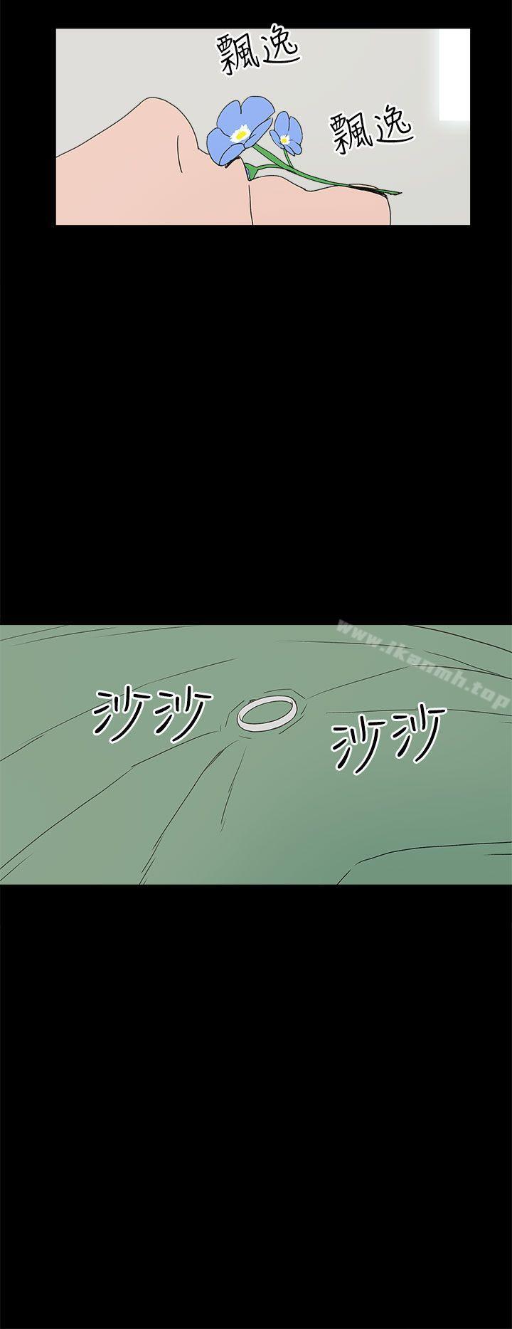 崔强性气与朴银慧最终话