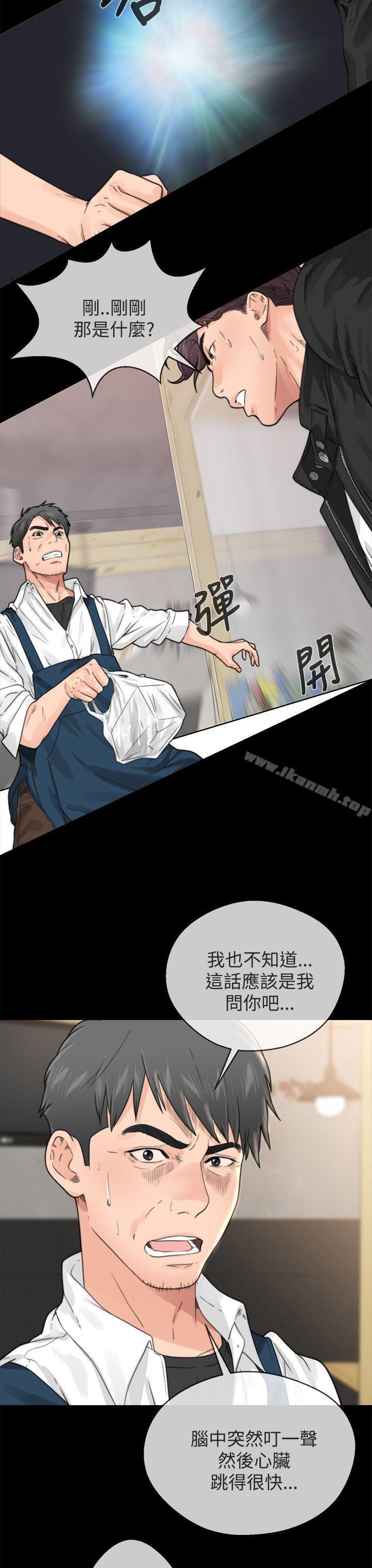 青春:逆龄小鲜肉第1话