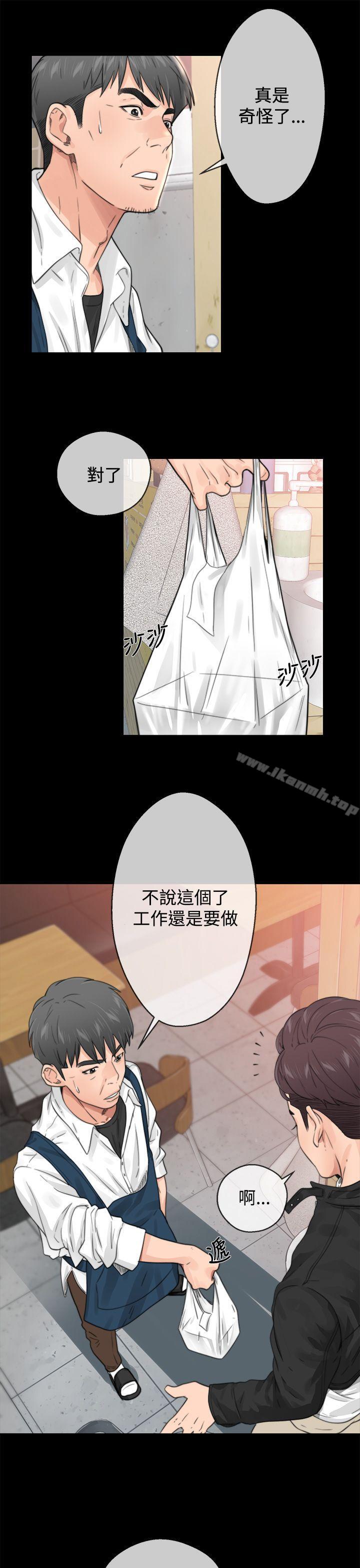 青春:逆龄小鲜肉第1话