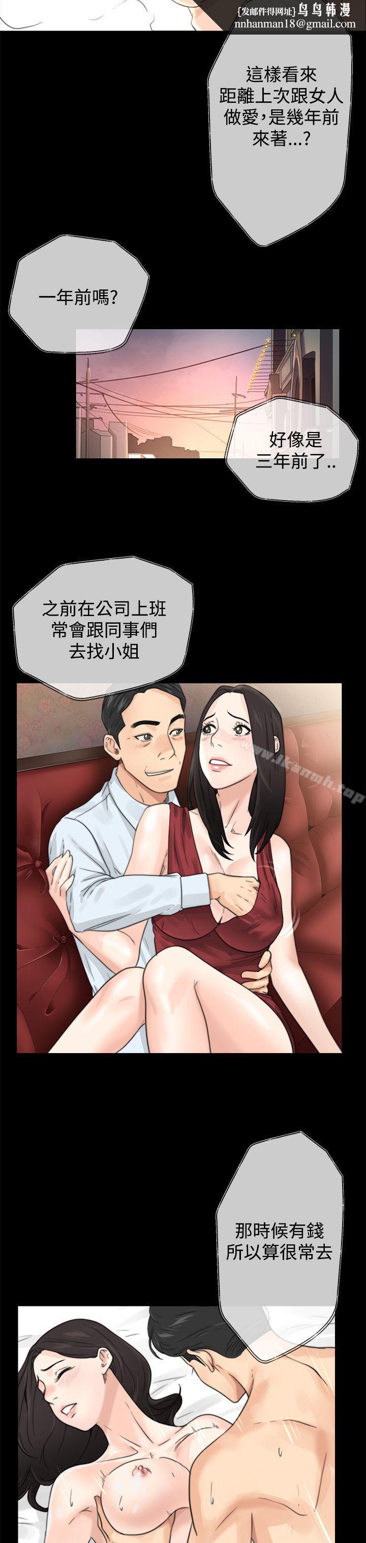 青春:逆龄小鲜肉第1话