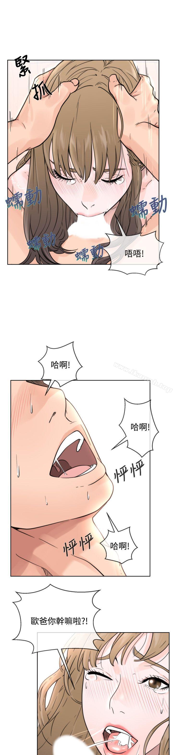 青春:逆龄小鲜肉第1话