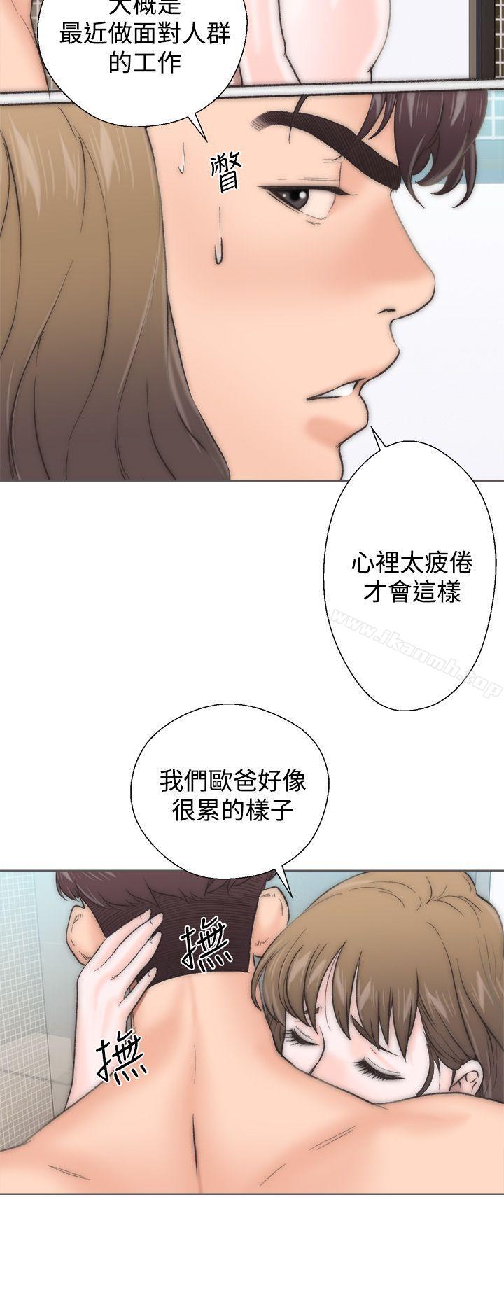 青春:逆龄小鲜肉第2话