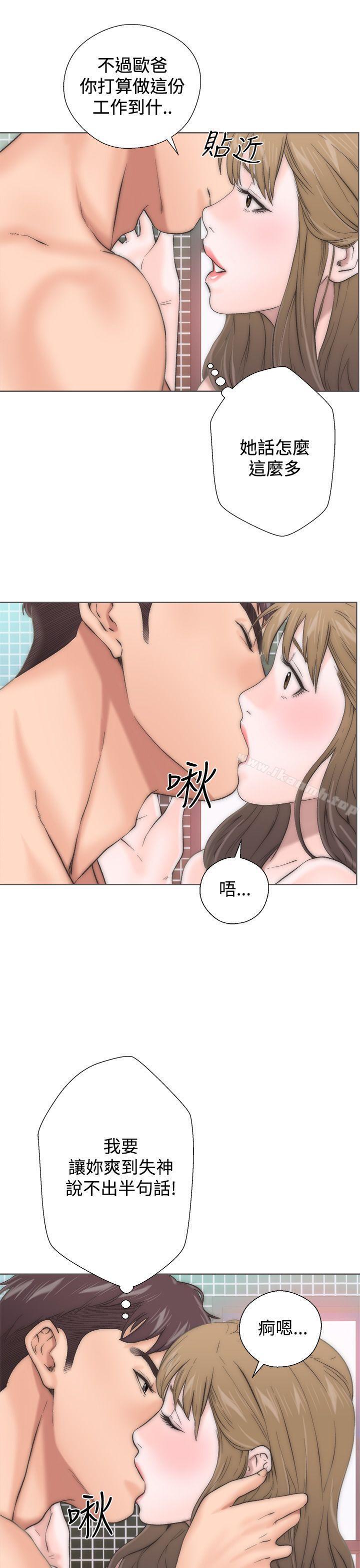青春:逆龄小鲜肉第2话