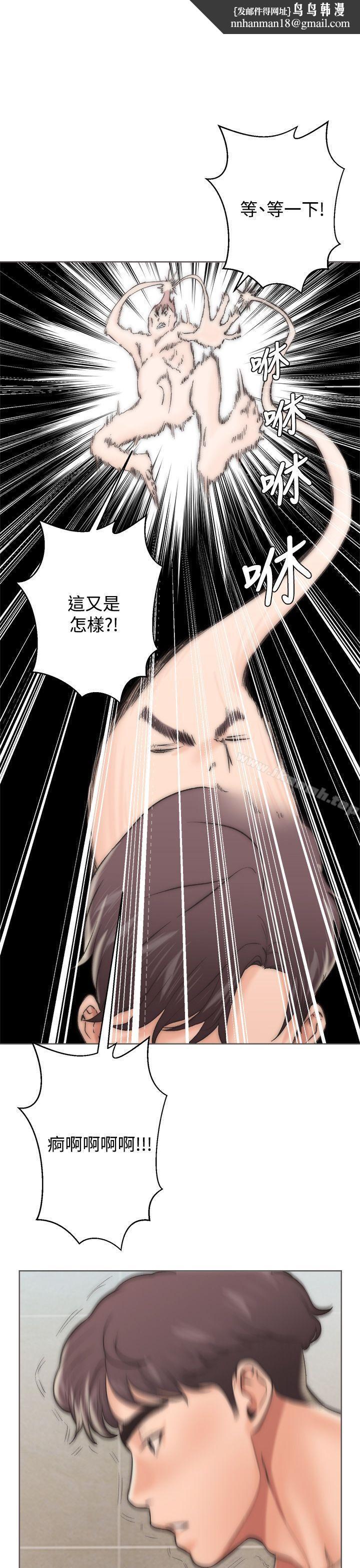 青春:逆龄小鲜肉第2话