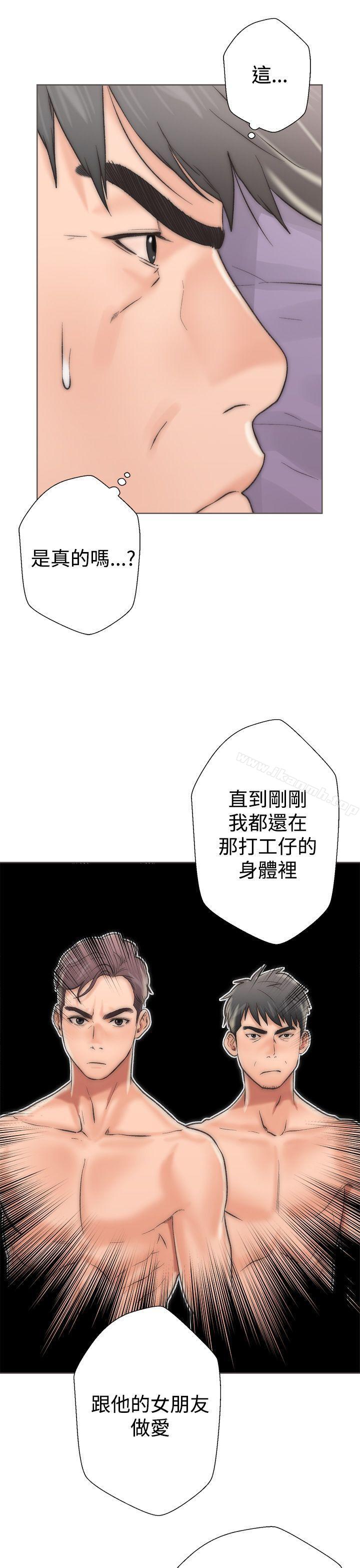 青春:逆龄小鲜肉第2话