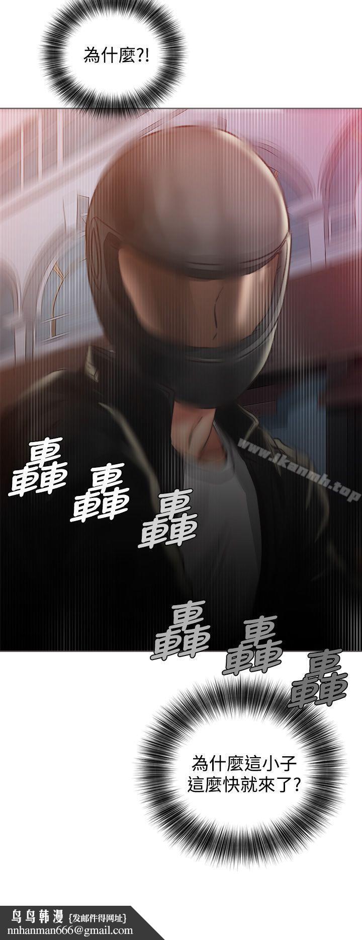 青春:逆龄小鲜肉第2话