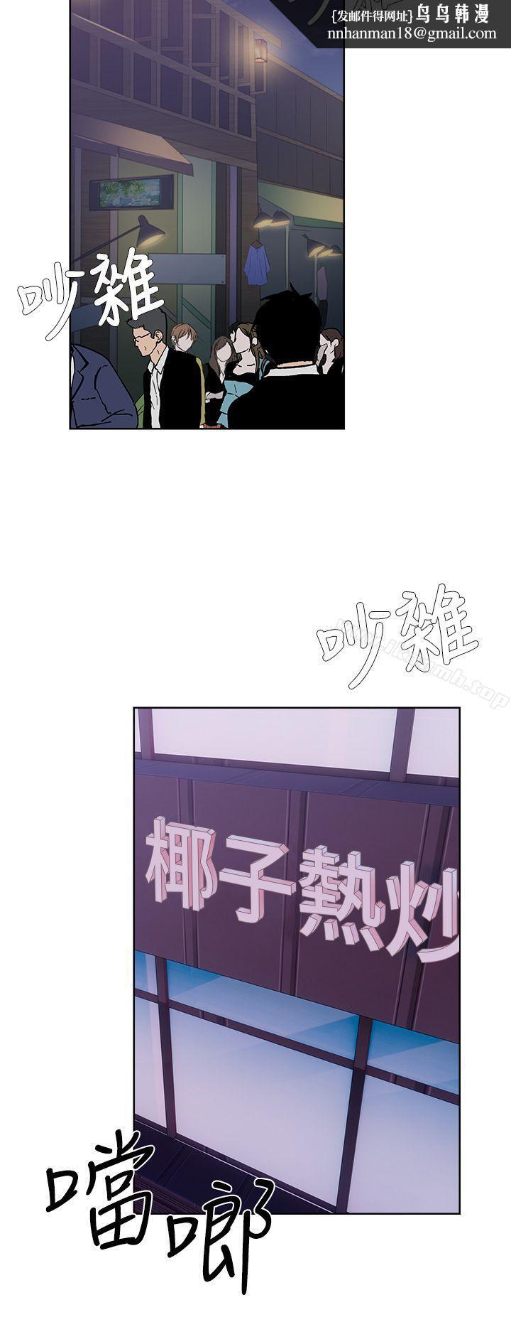 青春:逆龄小鲜肉第3话