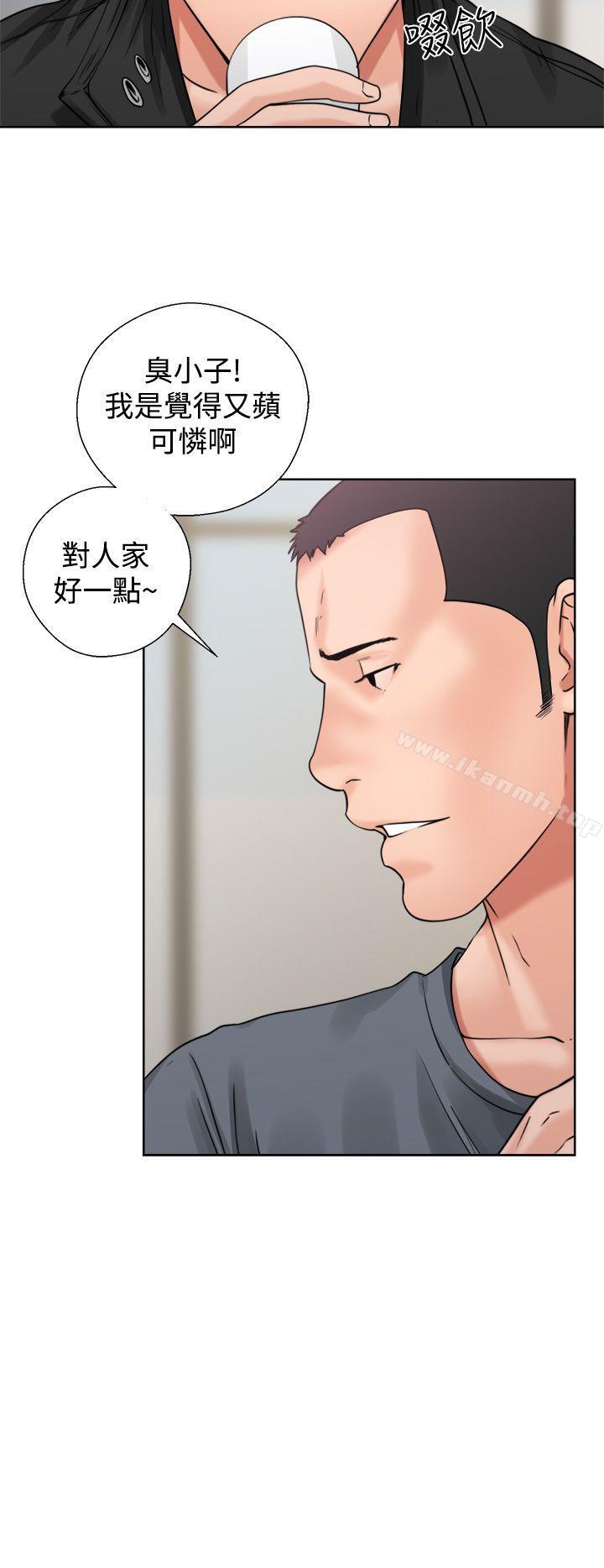 青春:逆龄小鲜肉第3话
